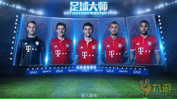 官方：足协杯决赛将于11月6日10：58开票，最低票价180元